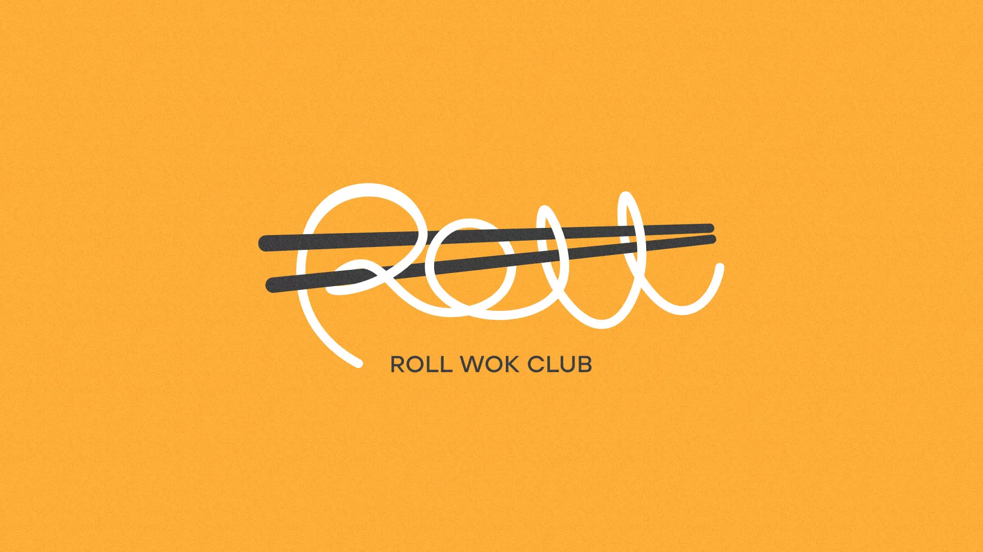 Создание дизайна упаковки суши-бара «Roll Wok Club» в Болотном